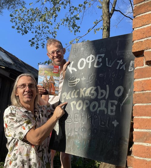 Новый номер 35 «Углече Поле»