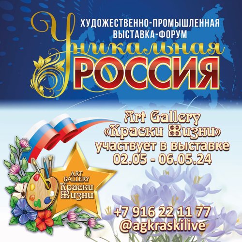 Приглашаем посетить!